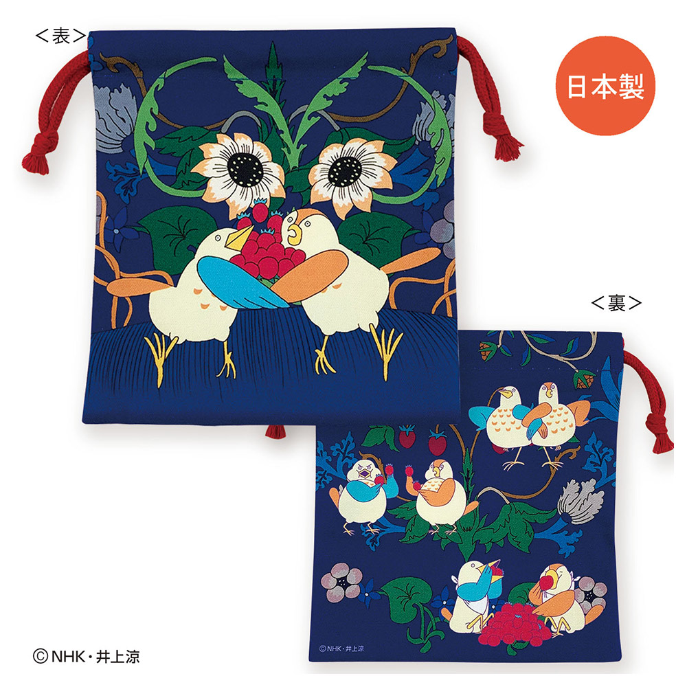 びじゅチューン！巾着（いちご泥棒大脱走） | NHK キャラクター