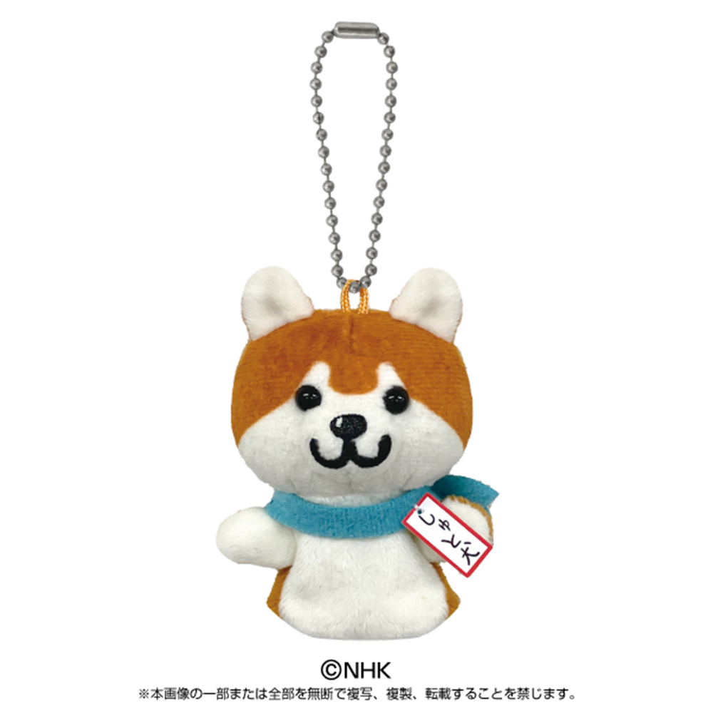 しゅと犬くん 指人形マスコット| NHK キャラクターショップ TOKYO