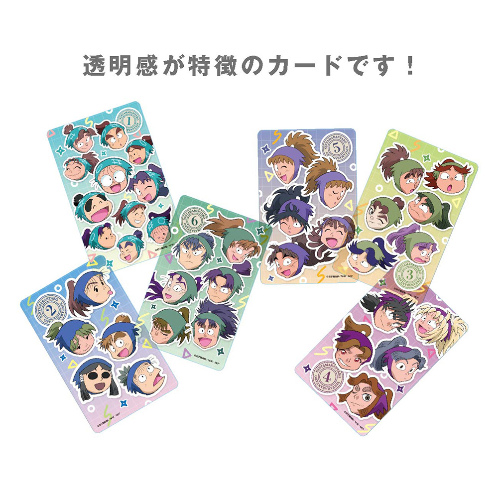 忍たま乱太郎 クリアカード vol.2 単品|NHK キャラクターショップ