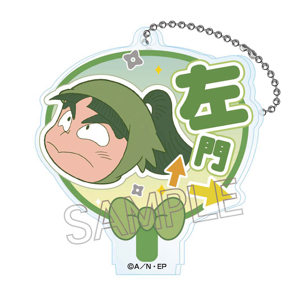 BOX】忍たま乱太郎 デコうちわキーチェーンVol.2 C(全6種)| NHK