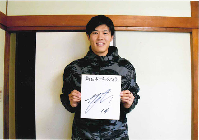 サッカー日本代表の冨安健洋選手よりサイン入りユニフォームと色紙を