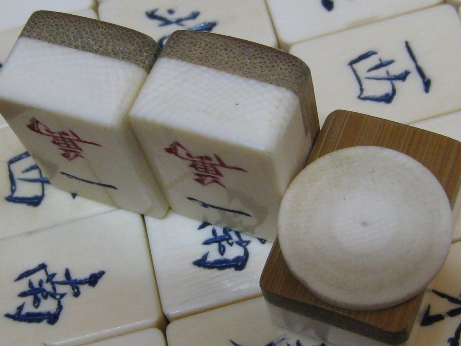 麻雀牌/本象牙背竹麻雀牌 | のみの市