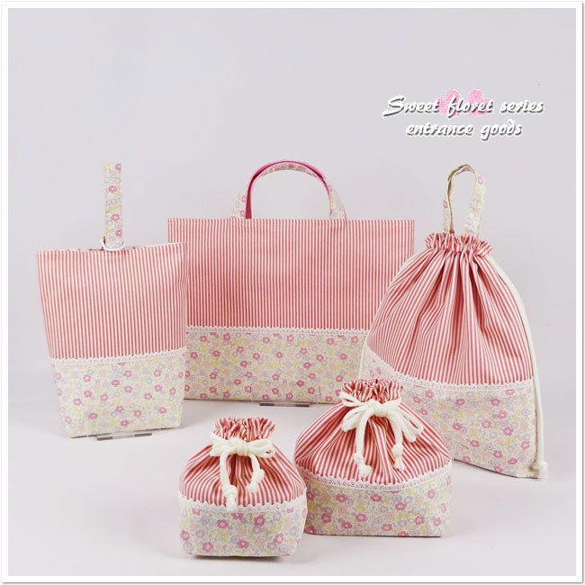 女の子 - 入園入学グッズ 5点セット - 保育園 幼稚園 レッスンバッグ