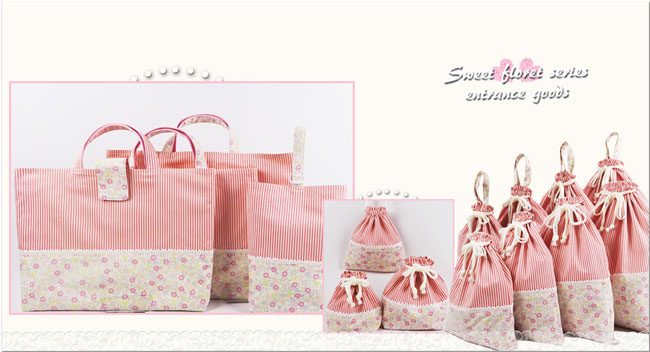 入園入学グッズ - 幼稚園・保育園 入園入学準備 手作り専門店