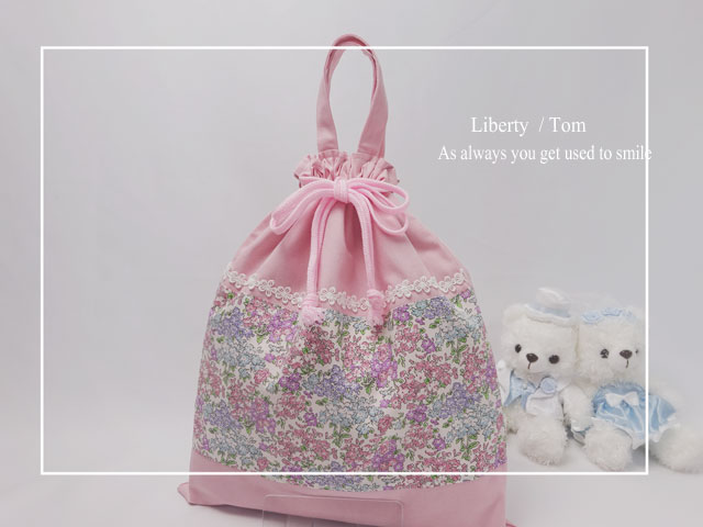 入園入学グッズ 【リバティ】 3点セット【レッスンバッグ・上履き入れ