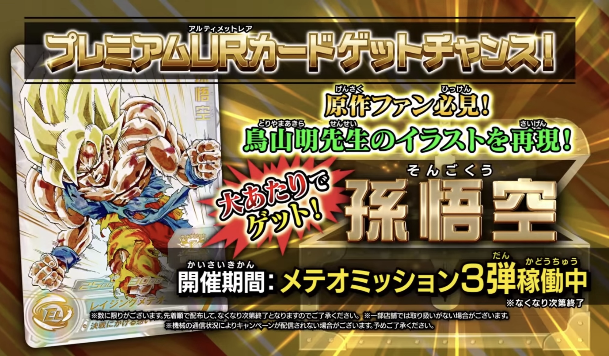 公式サイト】NOAチャンネル｜ノアチャンネル