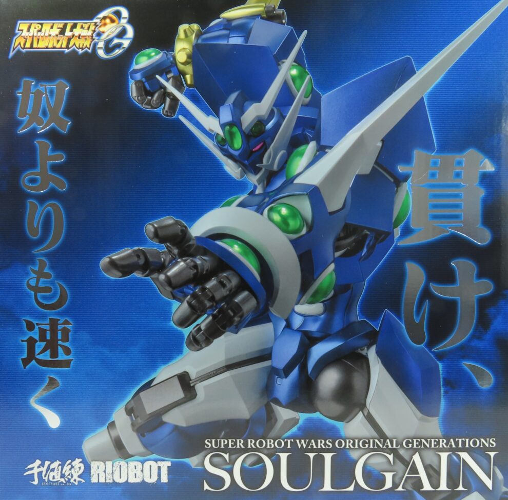 レビュー】RIOBOT ソウルゲイン - ノアのガンプラライフ