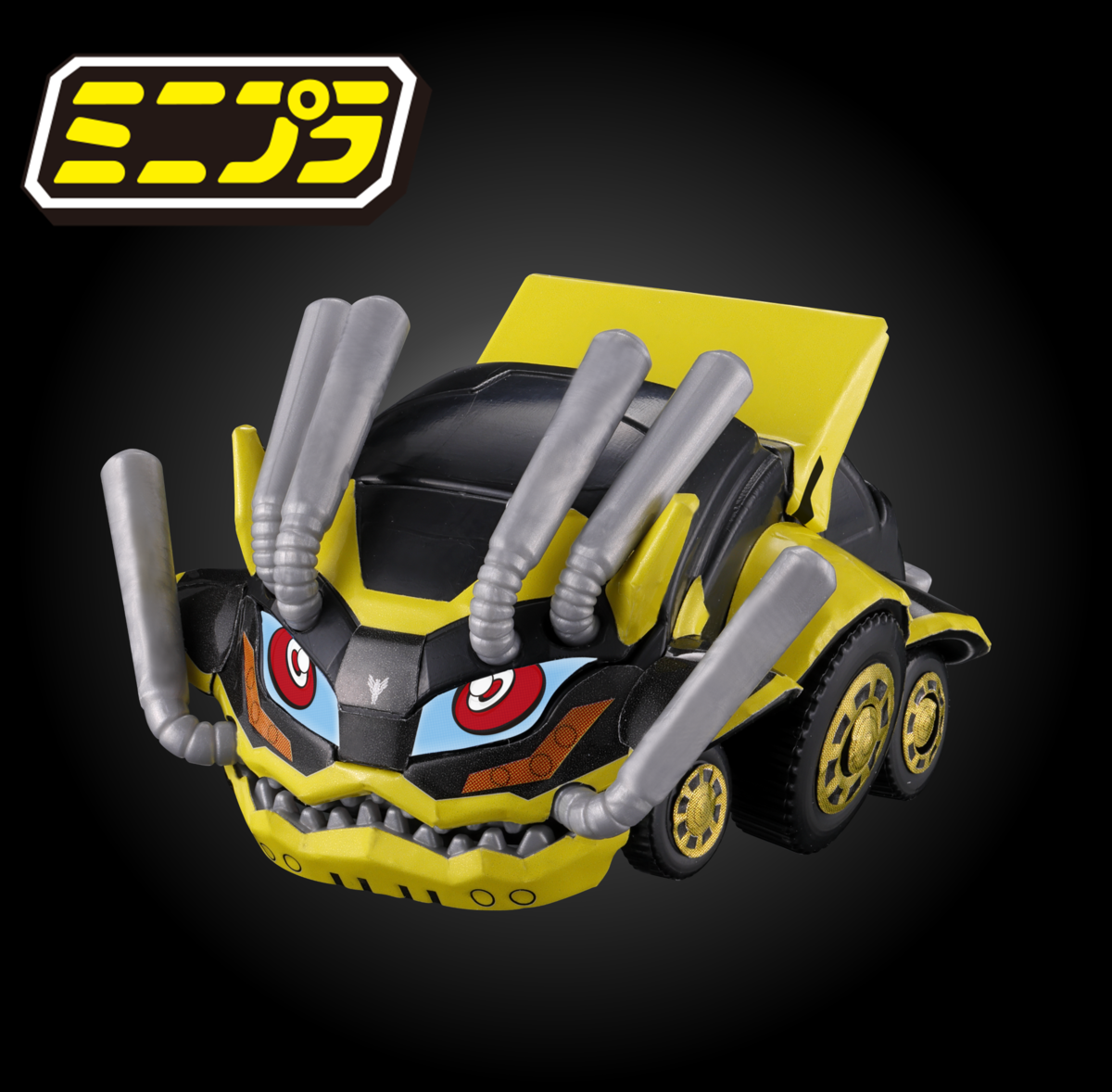 のどかな日常〜ミニプラ工房〜 » Blog Archive 【ミニプラ 爆上戦隊