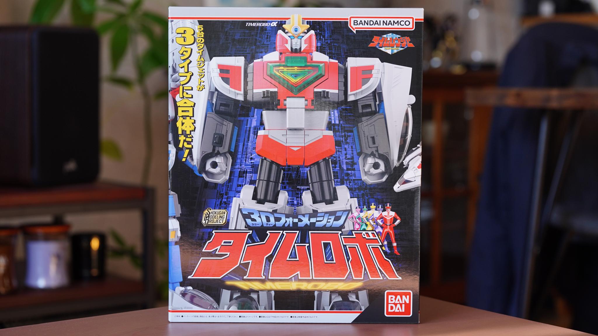 のどかな日常〜ミニプラ工房〜 » Blog Archive 【SMP・タイムロボ