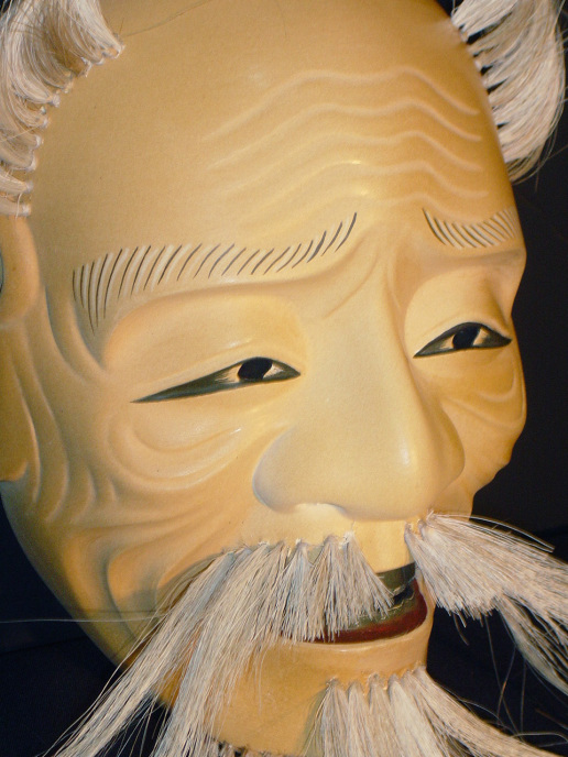 能面 三光尉（さんこうじょう）