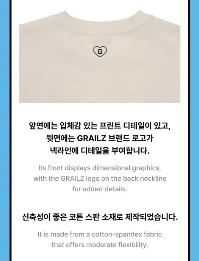 BOYNEXTDOOR - [BOYNEXTDOOR X GRAILZ] S/S T-SHIRT (KNOCK ON VOL.1 FINAL