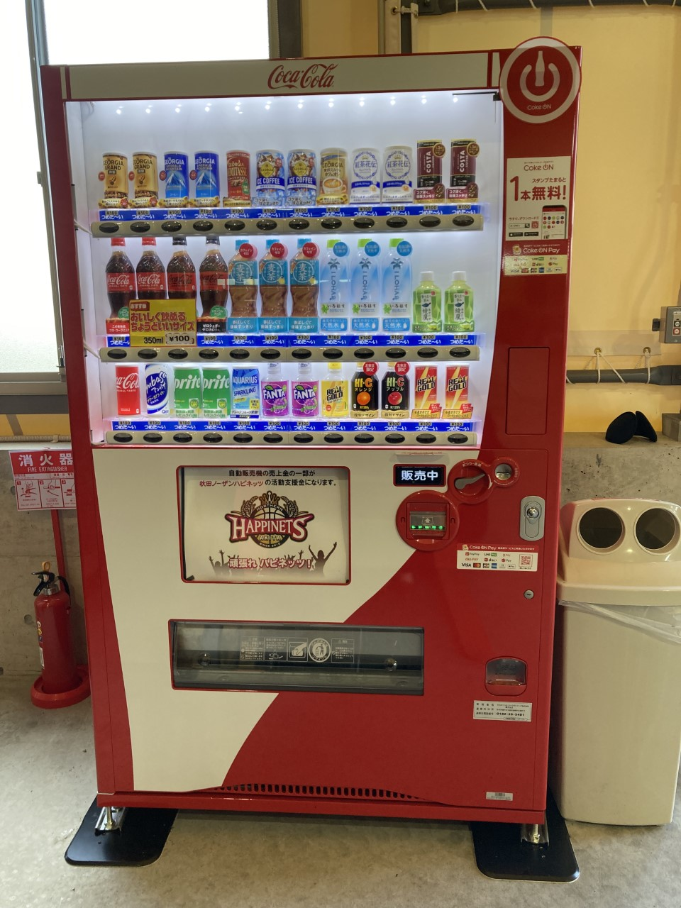 応援自販機】第277～279号設置 | 秋田ノーザンハピネッツ