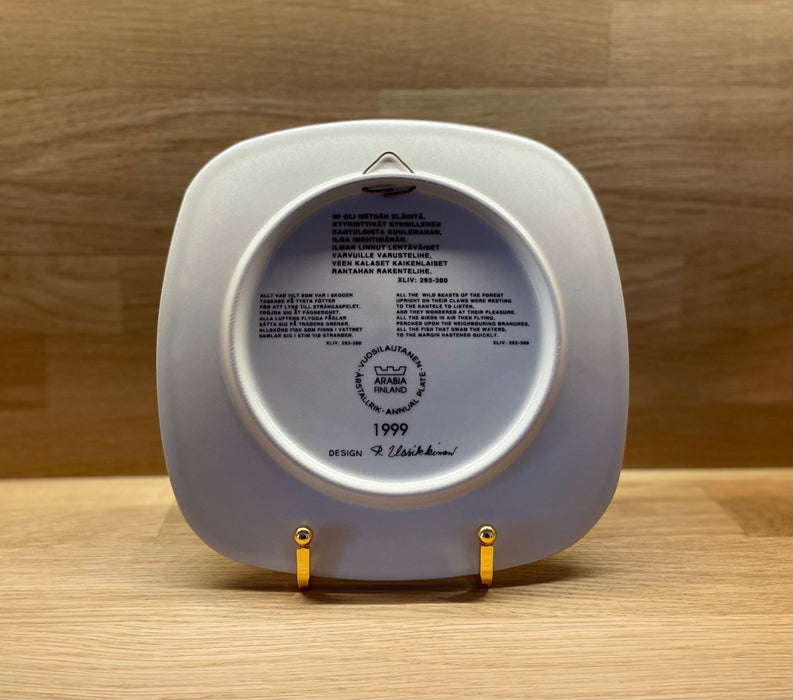 アラビア Arabia カレワラ Kalevala イヤープレート 1999年 - NORDAJYO