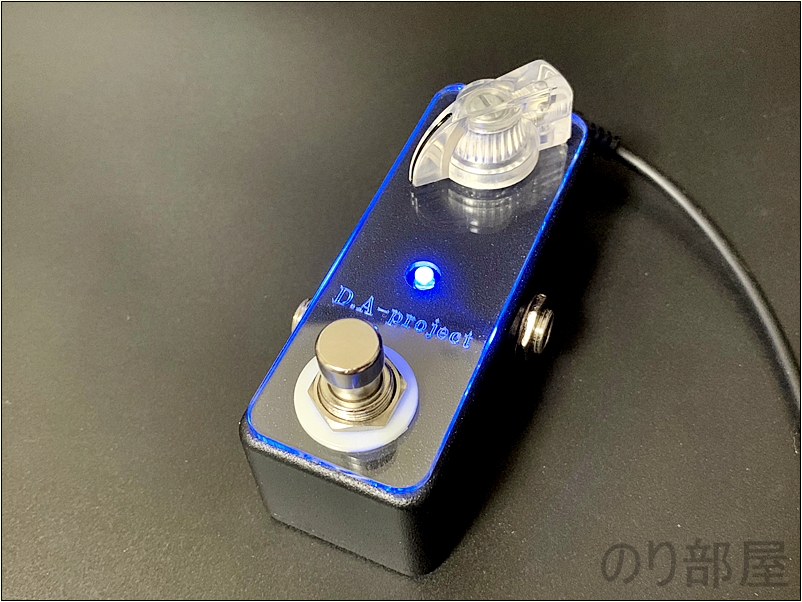 徹底解説】D.A-Boosterがクリーンブースターとして優秀過ぎて最高