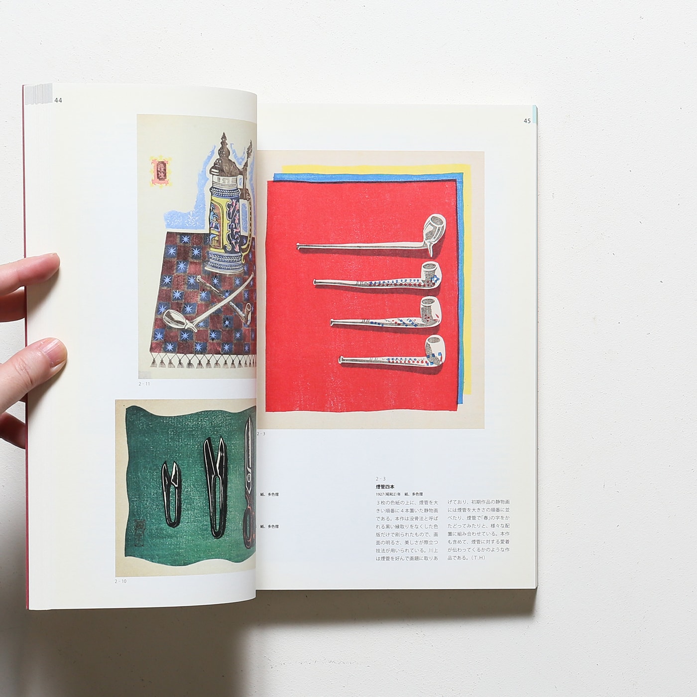 文明開化を描いた版画家 川上澄生展 | 財団法人そごう美術館 | nostos