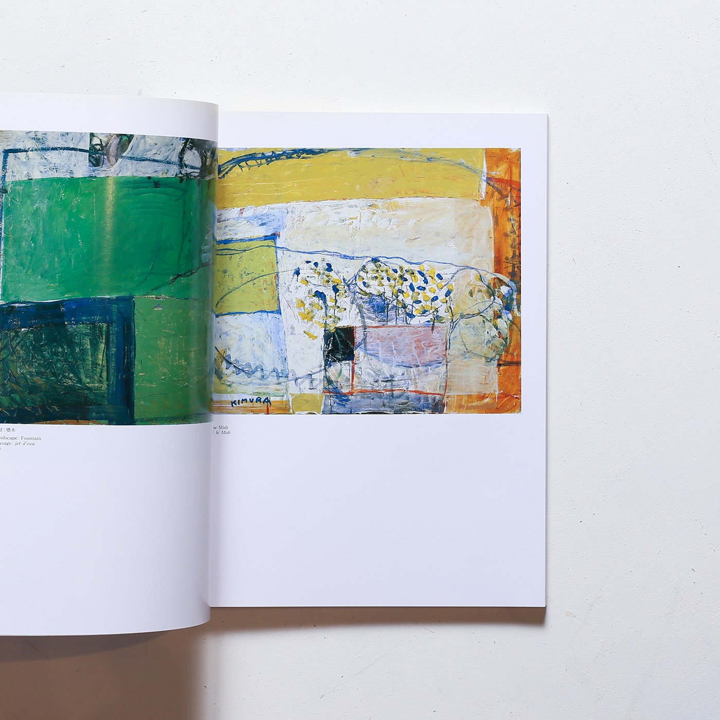 木村忠太展 | 東京都国立近代美術館 | nostos books ノストスブックス