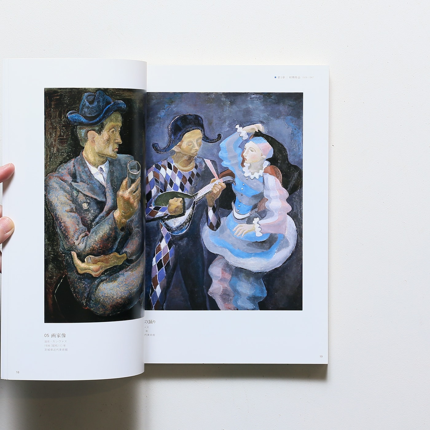 没後30年 朝井閑右衛門展 | 横須賀美術館 ほか | nostos books ノスト