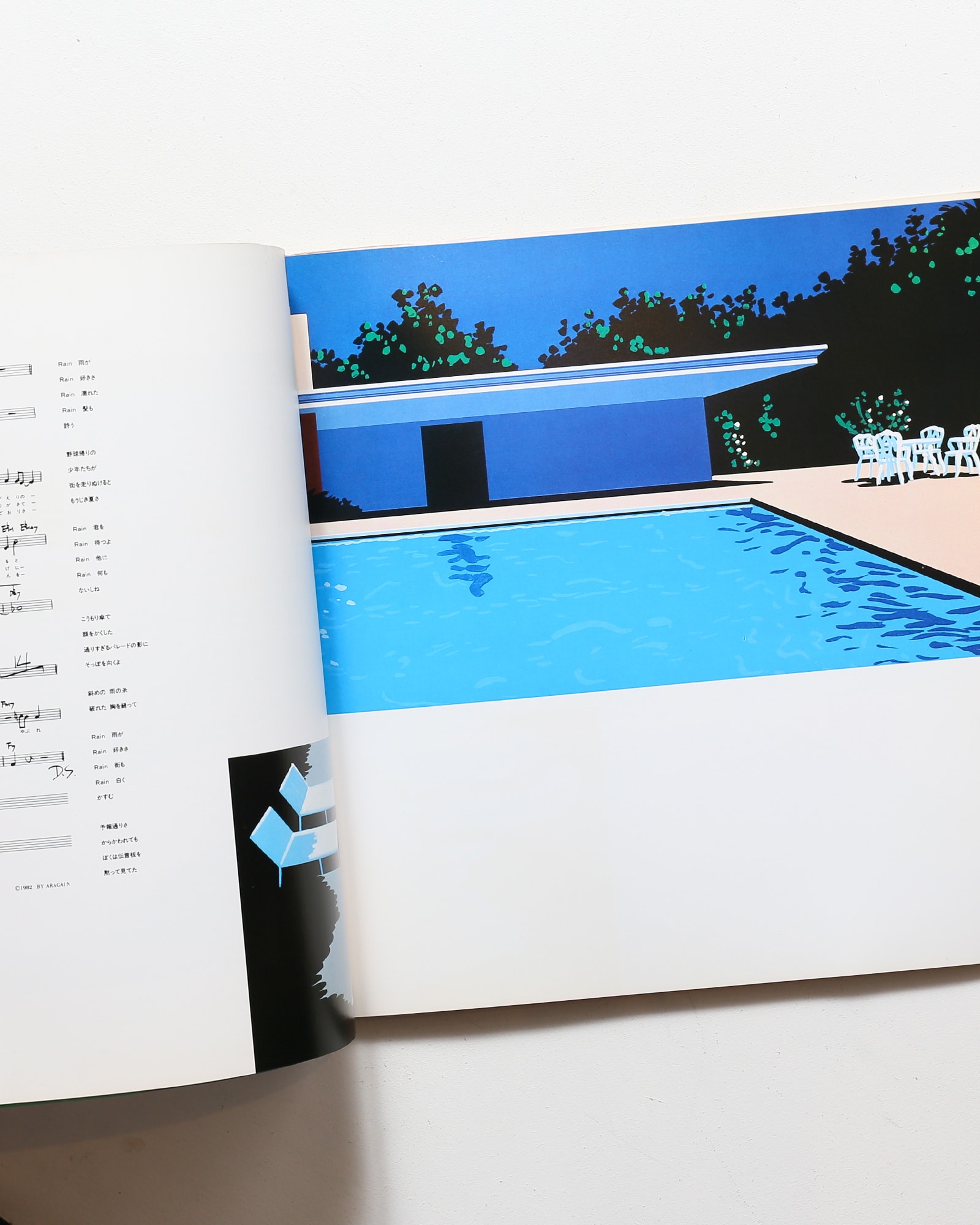 Niagara Song Book | 永井博、大瀧詠一 | nostos books ノストスブックス