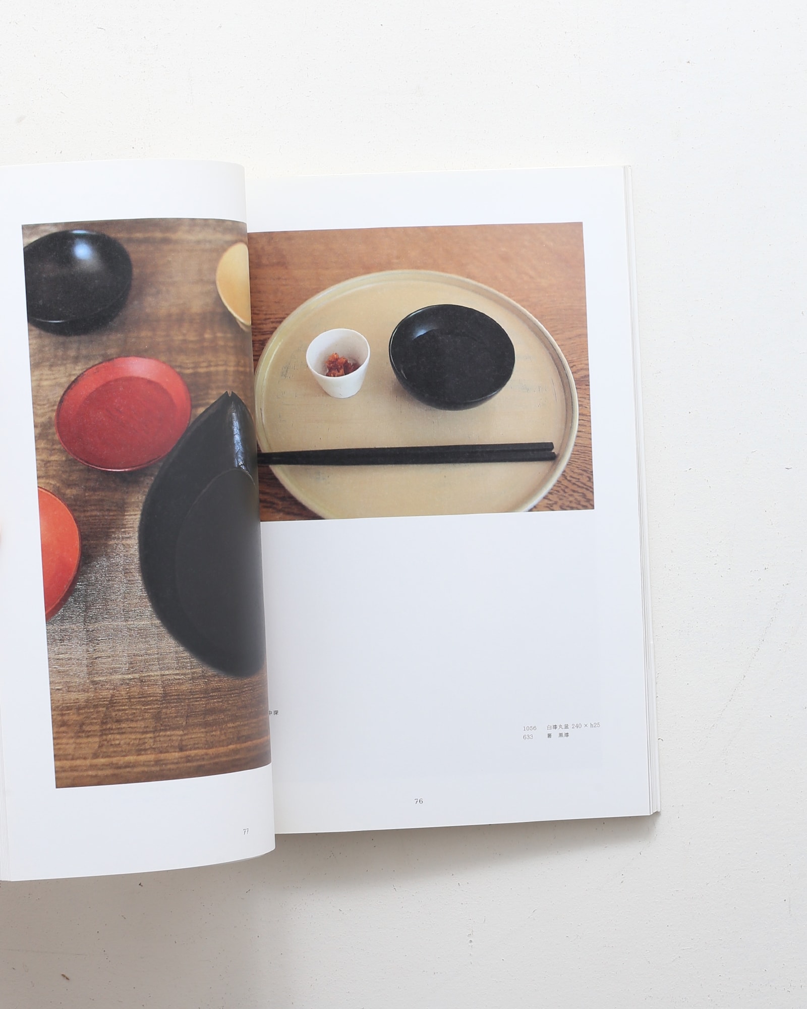 三谷龍二の木の器 | nostos books ノストスブックス