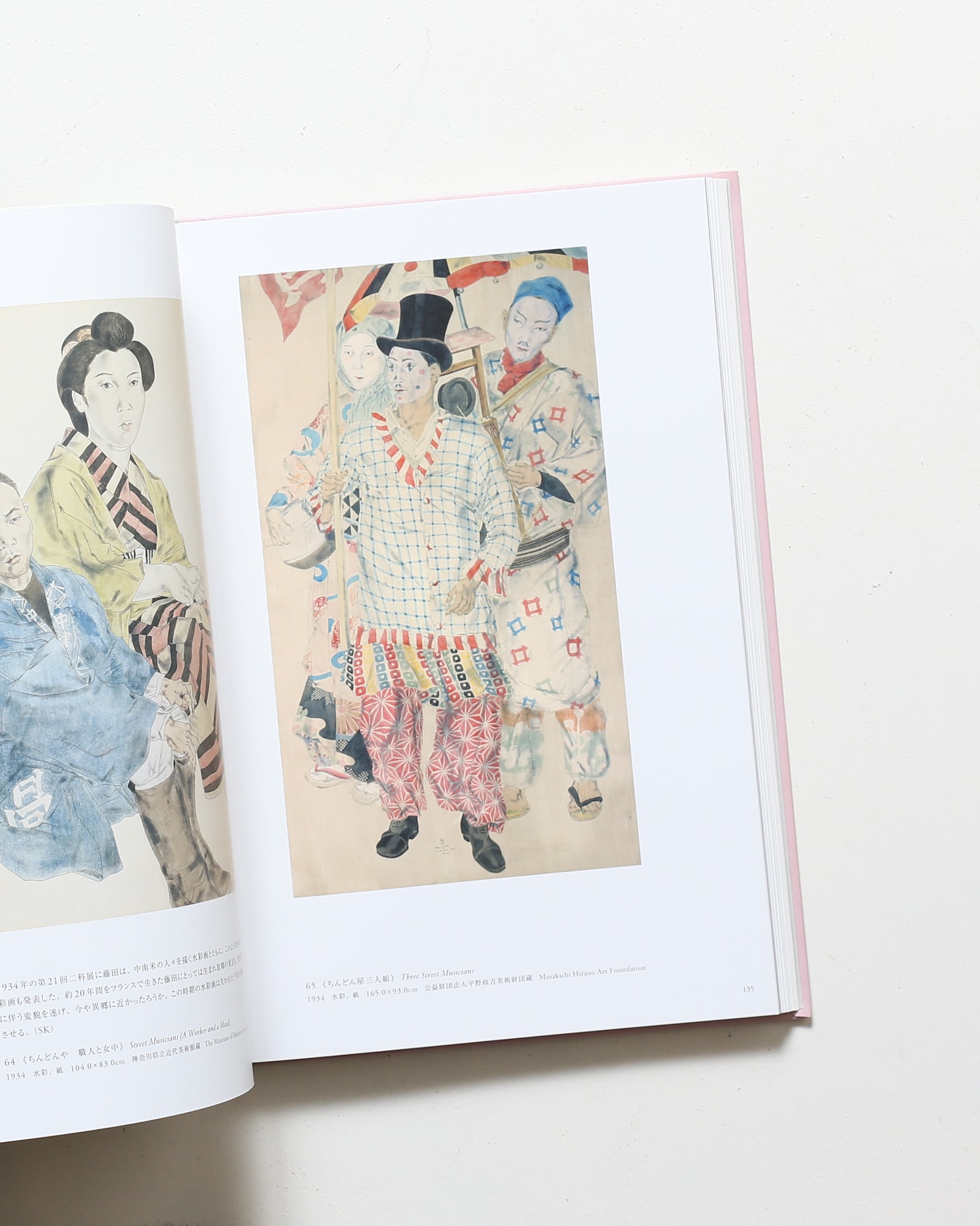 没後50年 藤田嗣治展 Foujita: A Retrospective | 東京都美術館 ほか