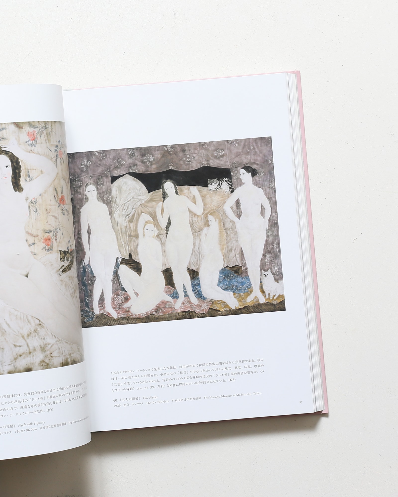 没後50年 藤田嗣治展 Foujita: A Retrospective | 東京都美術館 ほか