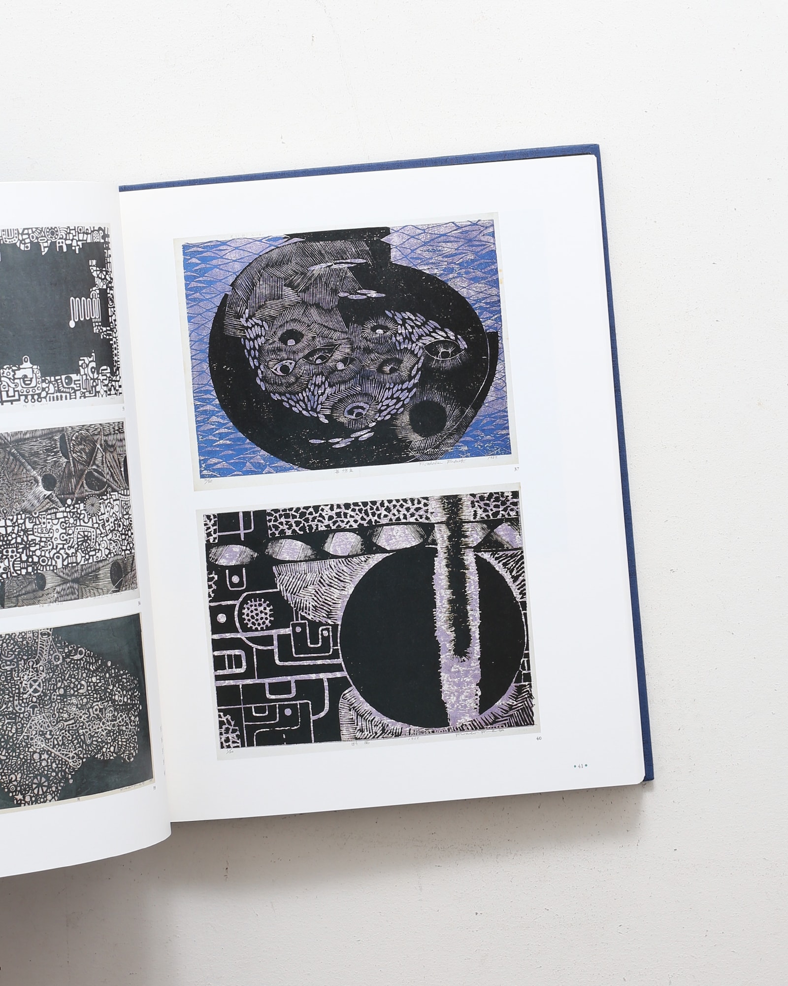 吹田文明展 華麗なる木版画の世界 | 世田谷美術館 ほか | nostos books