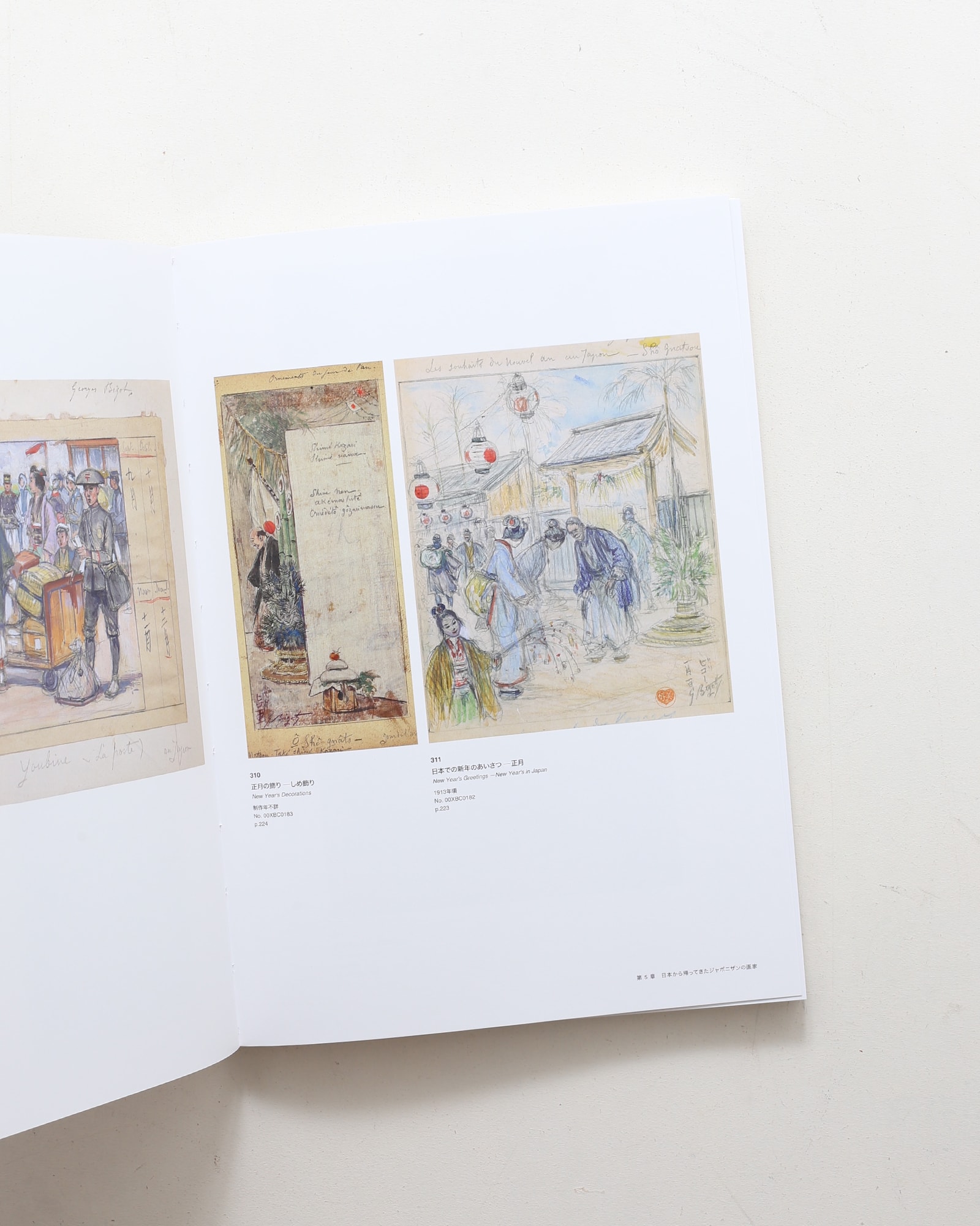 ジョルジュ・ビゴー展 宇都宮美術館コレクション | nostos books