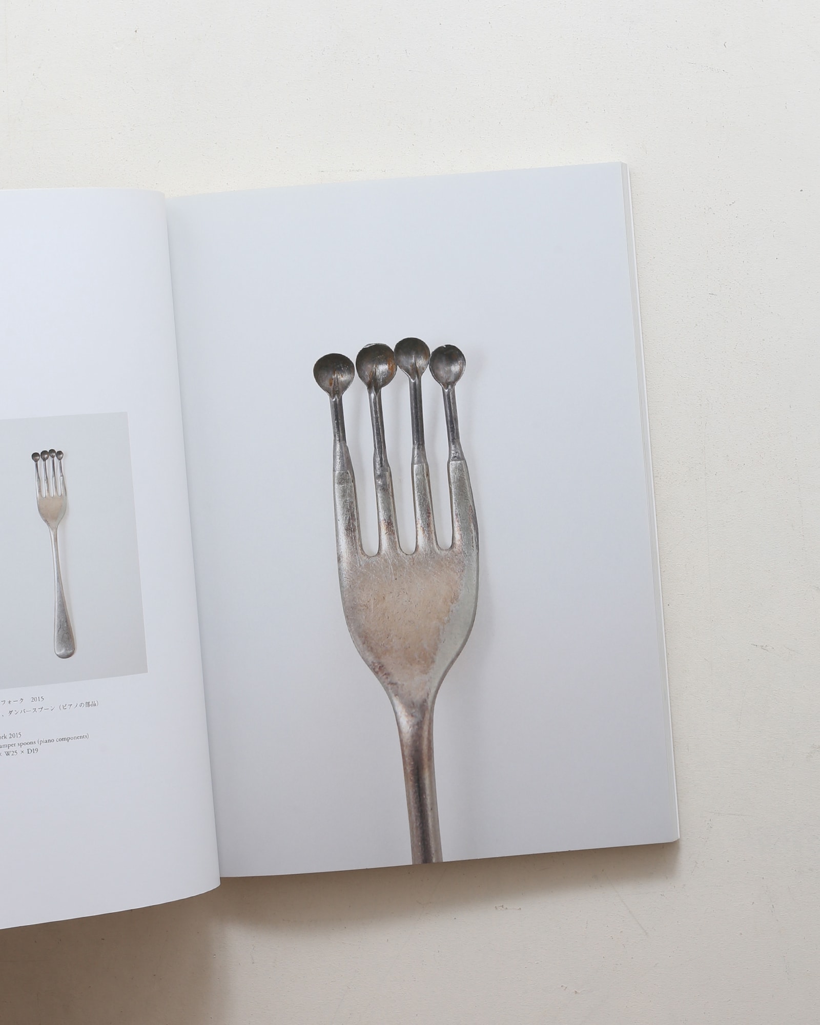 push me pull you | 澄敬一 | nostos books ノストスブックス