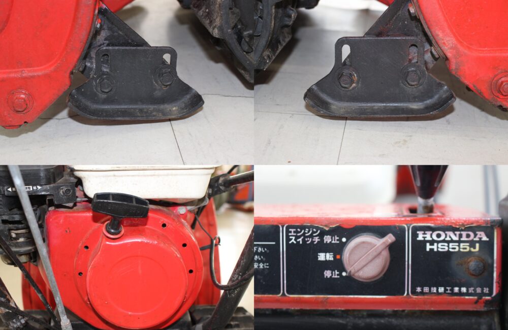 ホンダ 中古 除雪機 HS55｜農家さんの味方｜全国の農家の皆さんのため