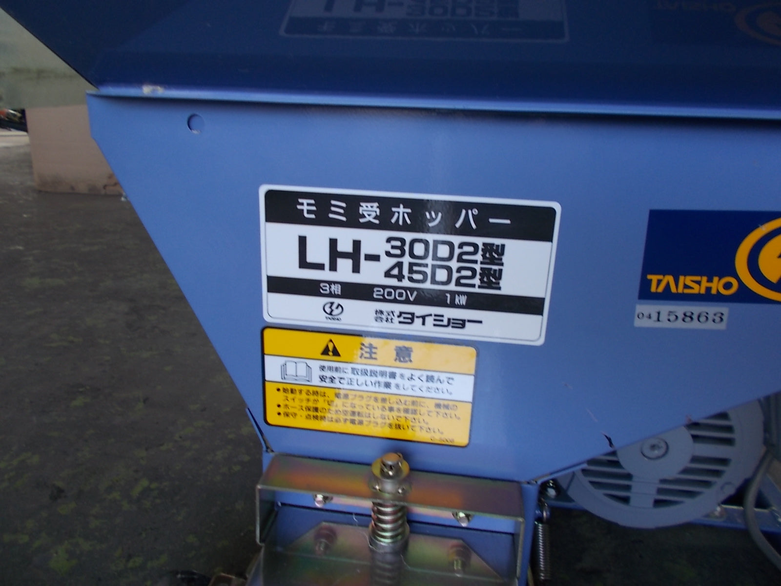 タイショー 中古 籾受けホッパー LH-30D2 – 農キング