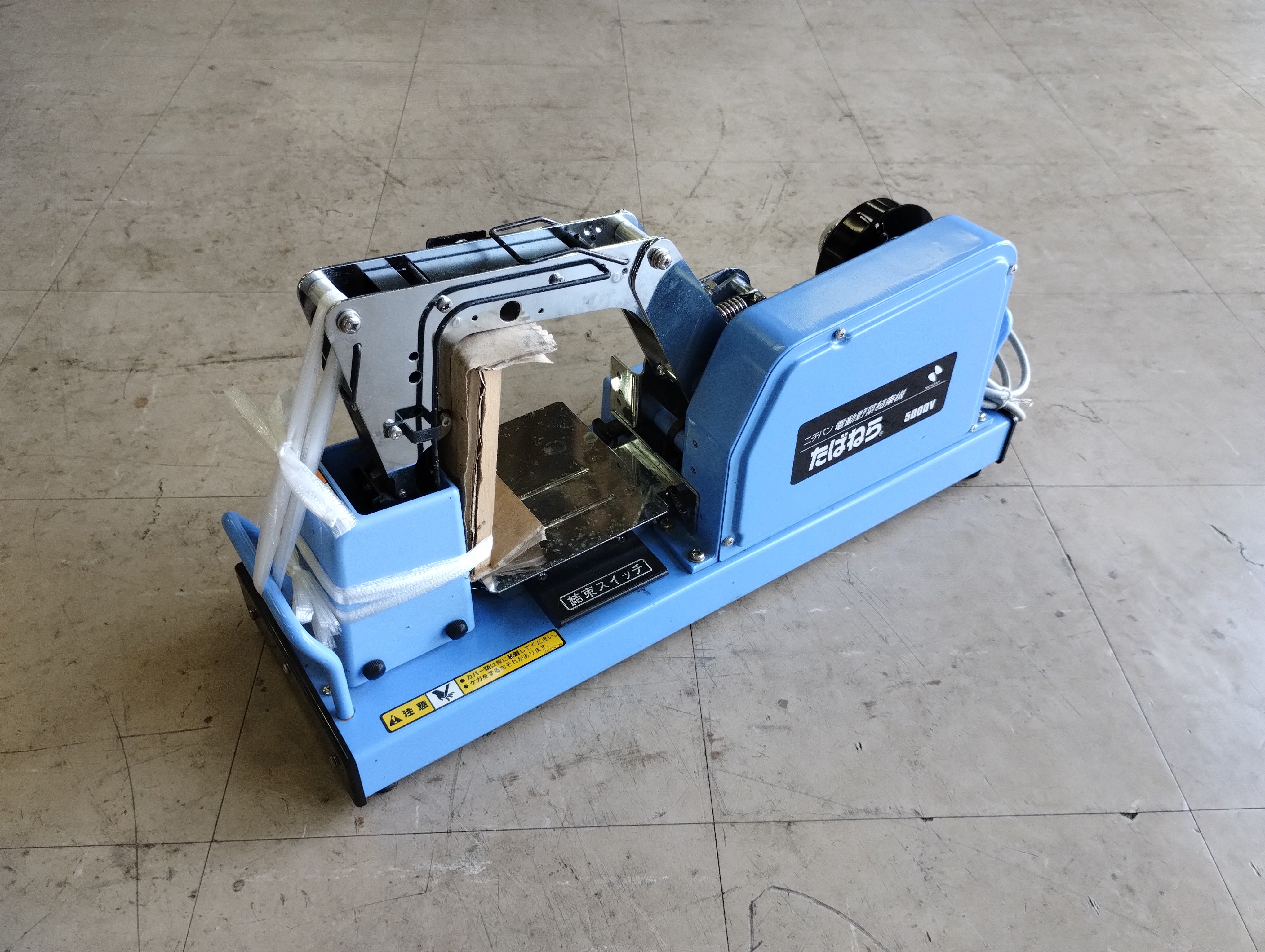 ニチバン 中古 野菜結束機 5000V – 農キング