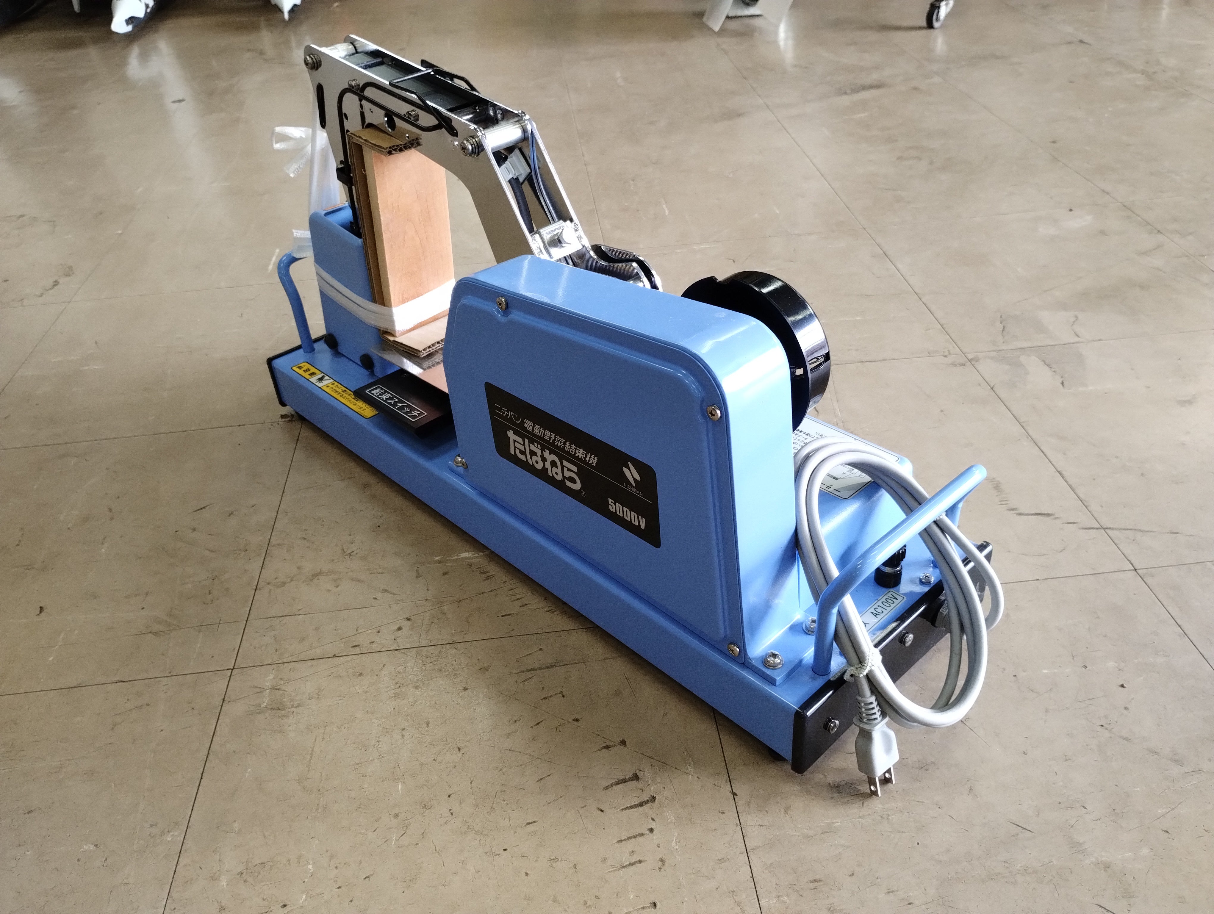 ニチバン 中古 野菜結束機 5000V – 農キング