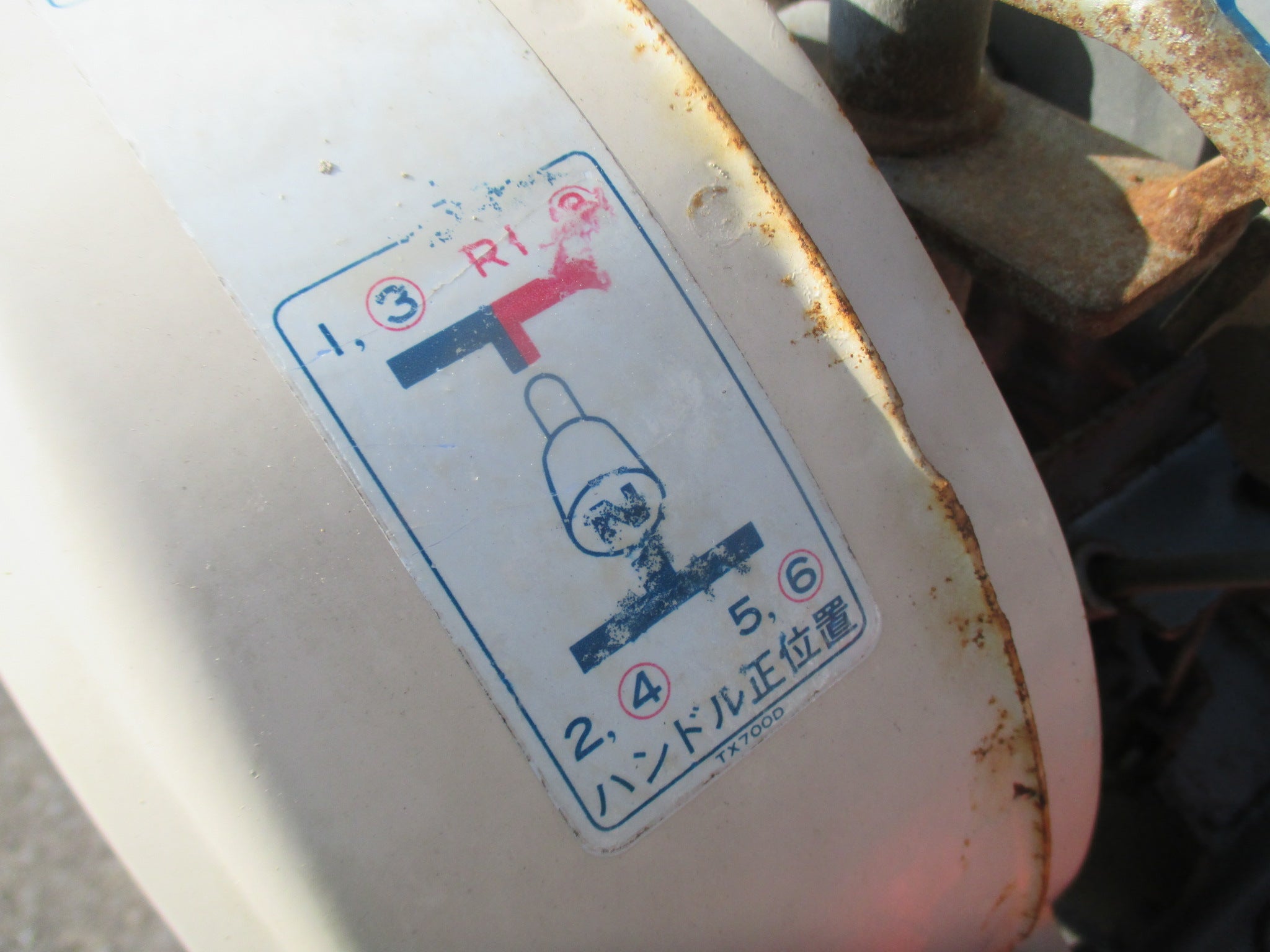 クボタ 中古 耕耘機 TX700D – 農キング