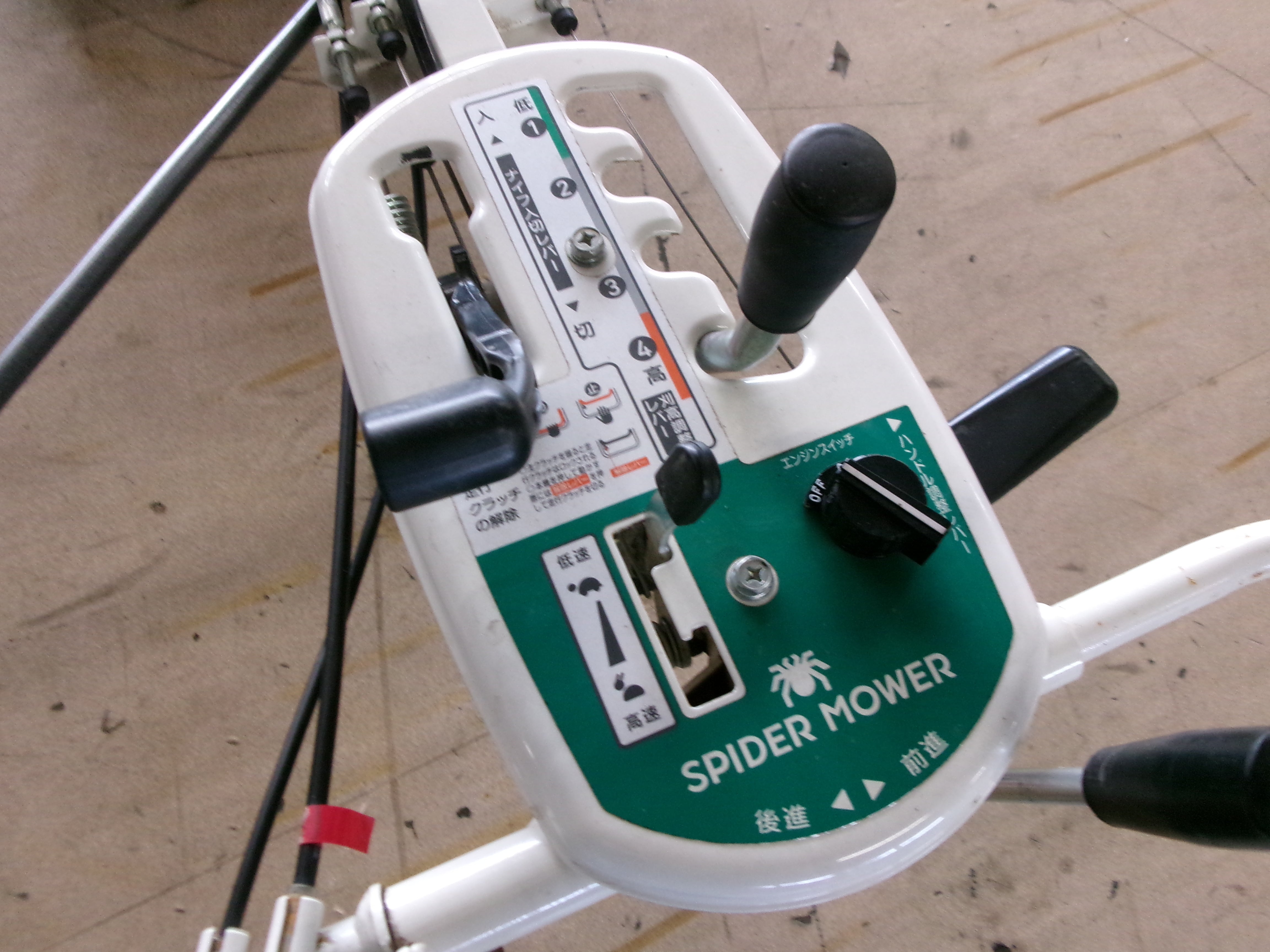 オーレック 中古 スパイダーモア SP852F – 農キング