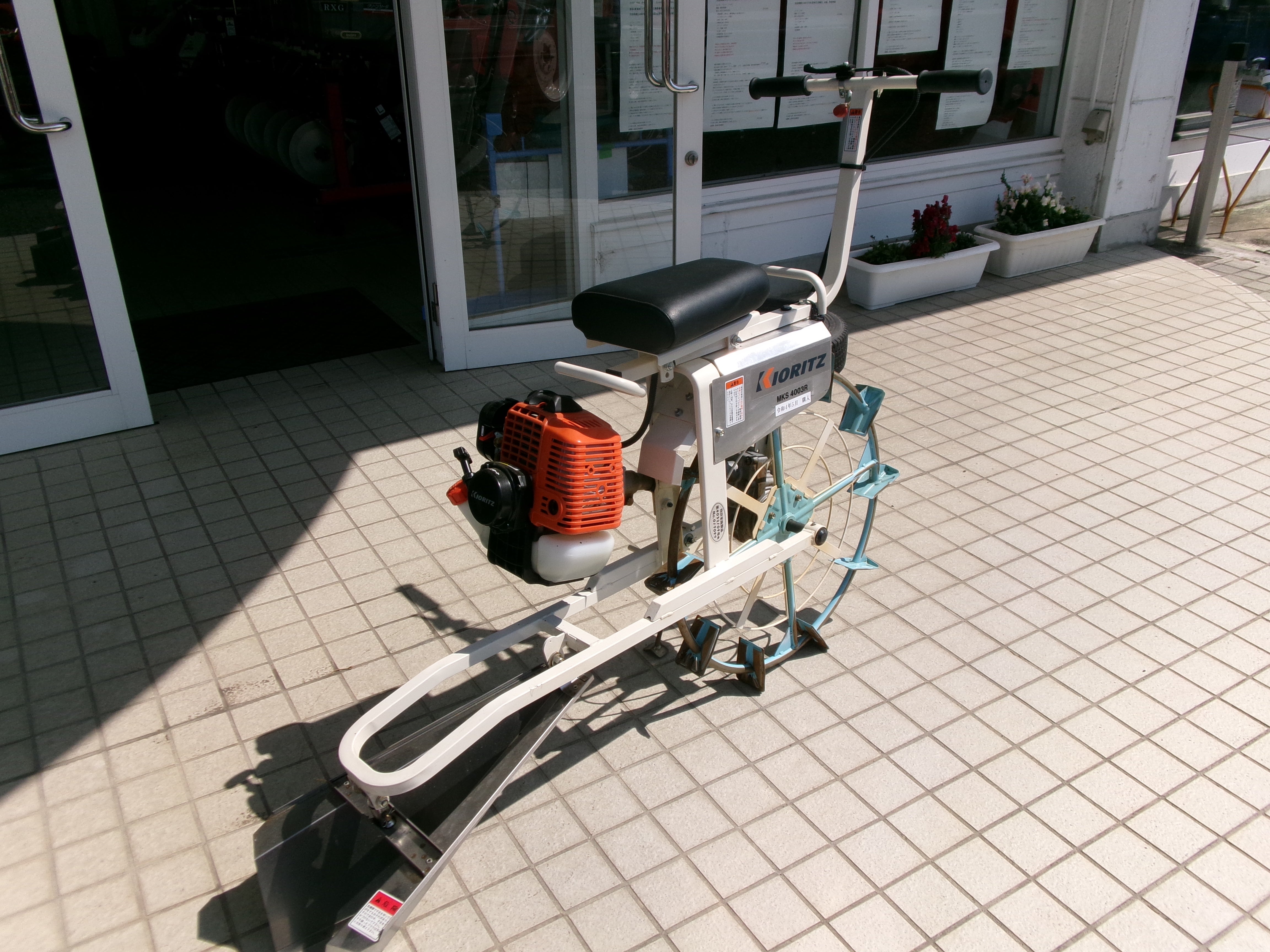 共立 中古 乗用溝切機 MKS4003R – 農キング