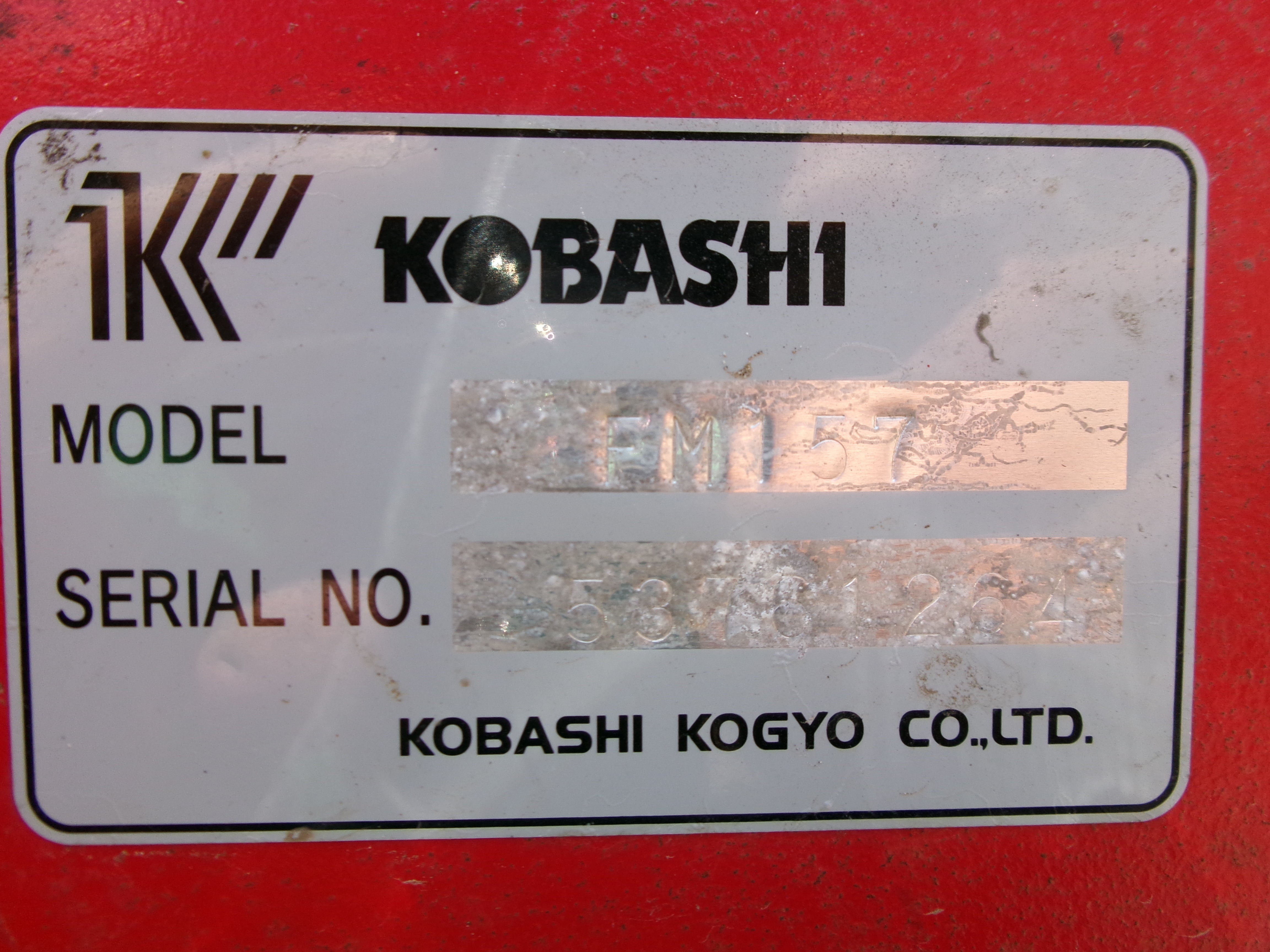 コバシ 中古 フレールモア A-2ヒッチ FM157 – 農キング