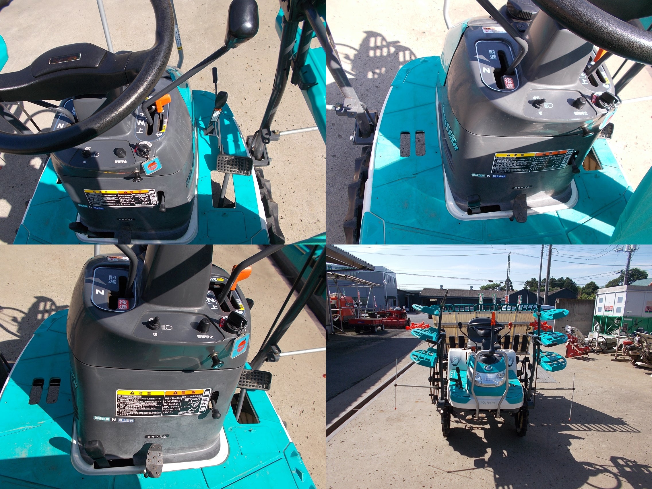 クボタ 中古 田植機 SPU50P 5条植え – 農キング