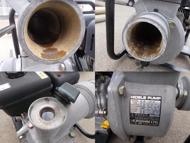 三菱 中古 エンジンポンプ – 農キング