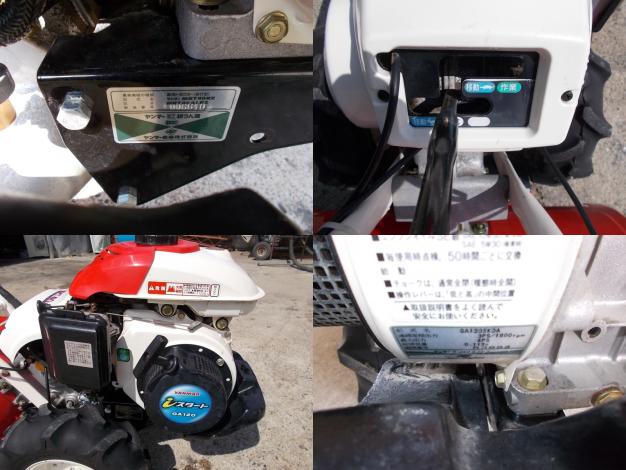 ヤンマー培土器耕耘機 – 農キング