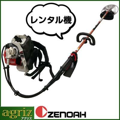 ゼノア 背負式草刈機 BKZ315L （レンタル機） | アグリズ