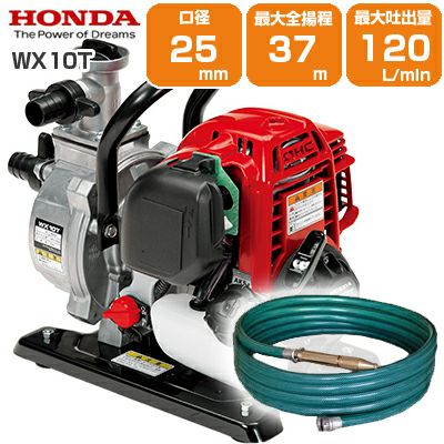 ポンプ・水中ポンプ | アグリズ