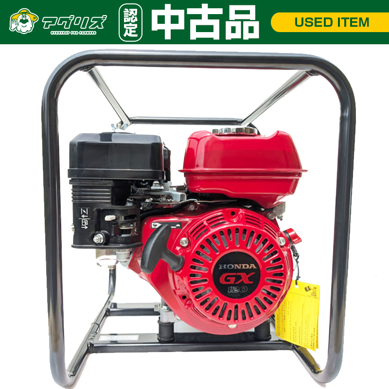 ホンダ エンジンポンプ WX10T 灌漑 かん水 散水 水やり 給水 排水 灌水