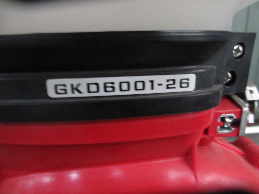 丸山（マルヤマ） 背負動力散布機 GKD6001-26 | のうき屋 ONLINE STORE