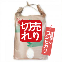 もち米(特別栽培) - かみなか農楽舎