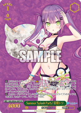 HOL/WE44-53SP Summer Splash Party! 白銀ノエル – NovaTCG