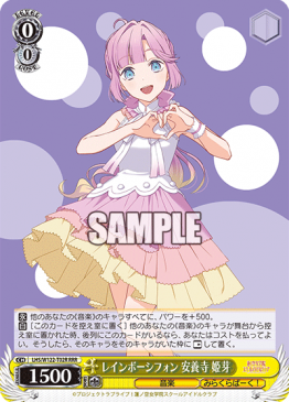 RRR Cards – Page 2 – NovaTCG