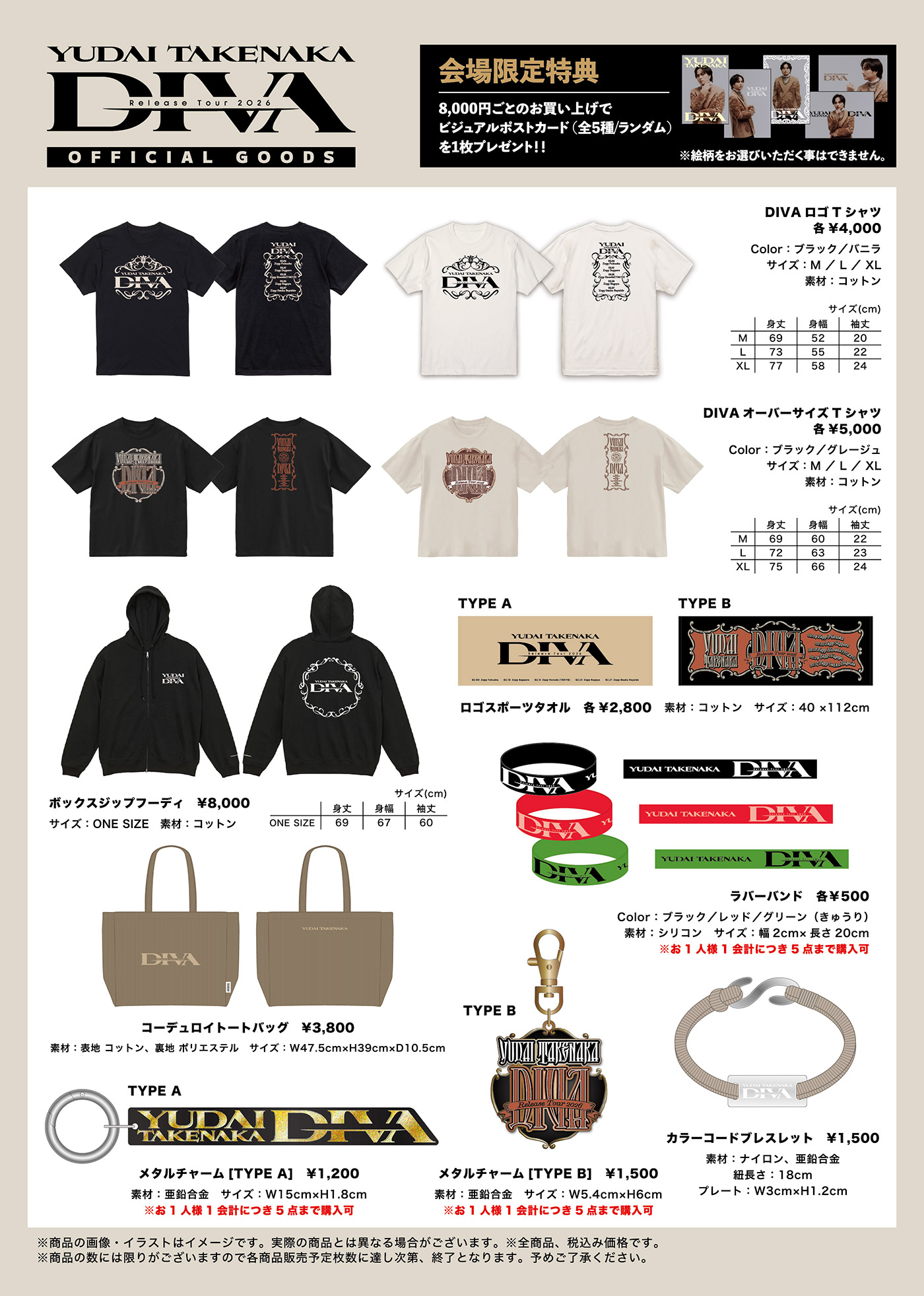 Novelbright OFFICIAL SITE