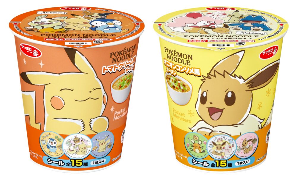 ポケモンヌードル2つで応募！ピカチュウ&イーブイグッズ | NOVEZO