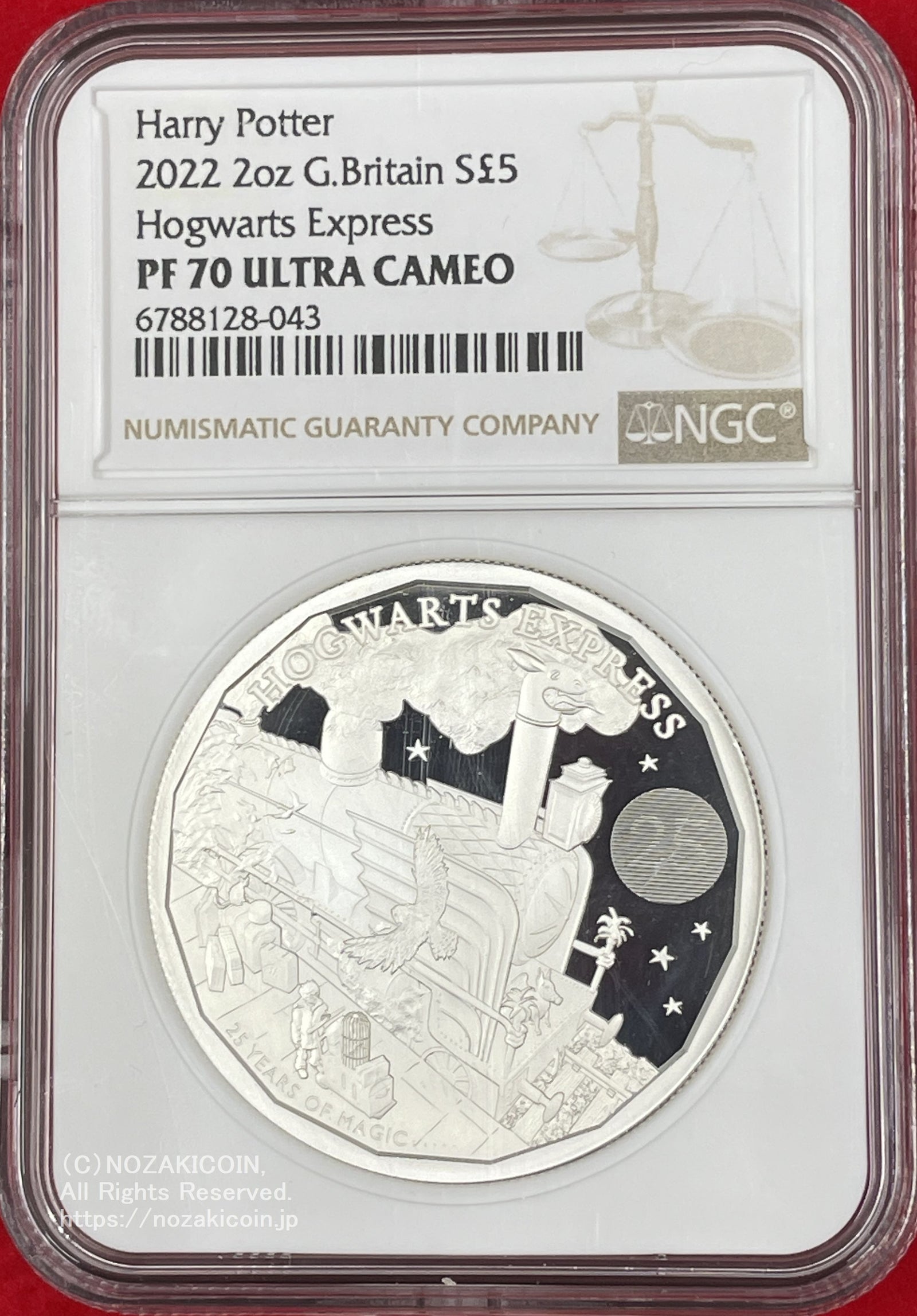 イギリス 5ポンド銀貨 2オンス 2022年 ハリー・ポッター ホグワーツ