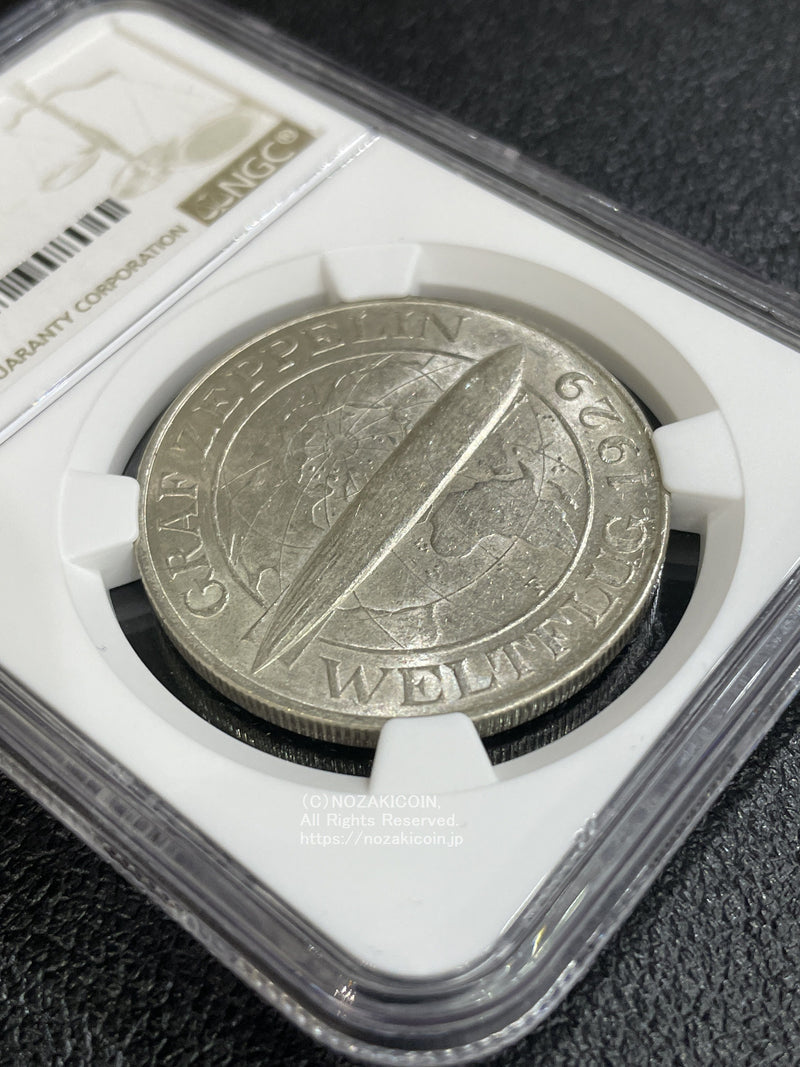 ドイツ ワイマール共和国 5マルク 1930年 グラフツェッペリン NGC AU58